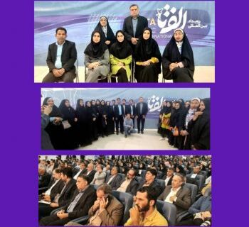 ۳ رتبه برتر کشوری حاصل تلاش کاروان اعزامی استان هرمزگان بود