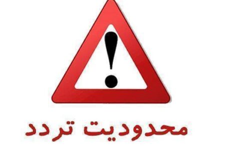 آغاز بازسازی و مرمت محور بندرعباس – حاجی آباد در محدوده تونل راهدار فداکار