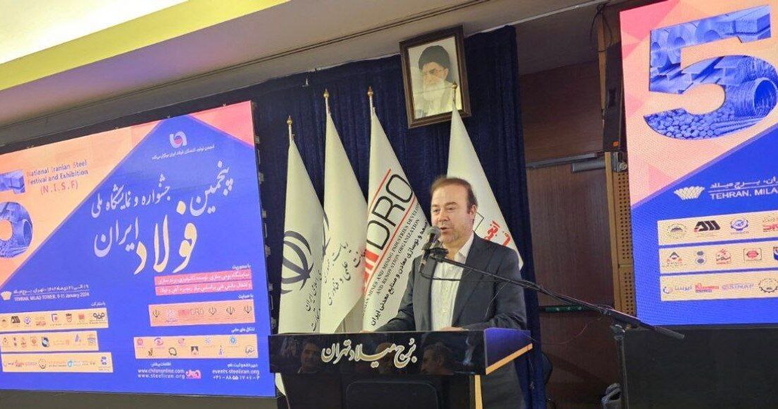 مدیرعامل شرکت فولاد هرمزگان مطرح کرد: ارائه آخرین دستاوردهای بومی‌سازی و توسعه تکنولوژی در کنفرانس فولادسازی