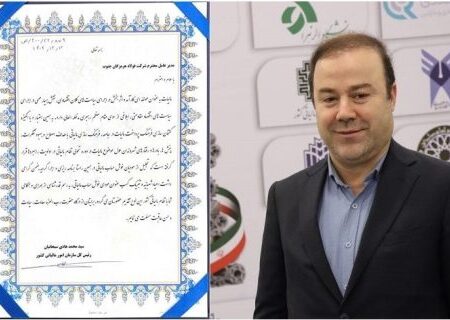 تقدیر از فولاد هرمزگان به عنوان مودی خوش‌حساب مالیاتی کشور