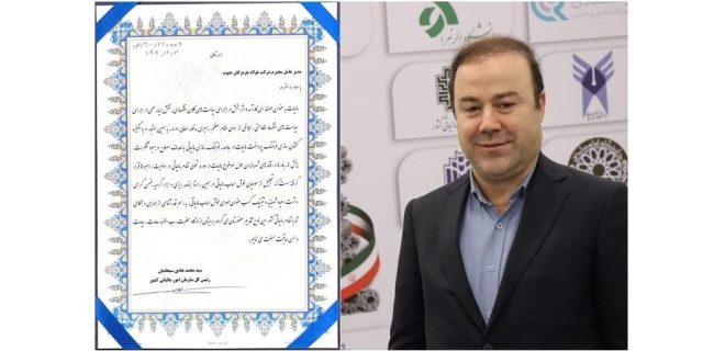 تقدیر از فولاد هرمزگان به عنوان مودی خوش‌حساب مالیاتی کشور