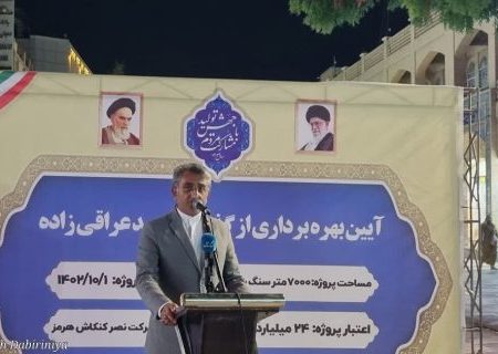 آئین بهره برداری از گذرگاه شهید عراقی زاده برگزار شد