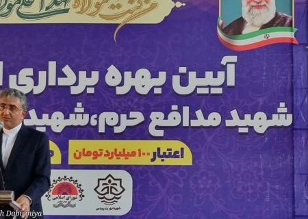 بهره برداری از زیرگذر تقاطع شهید رضا زارعی