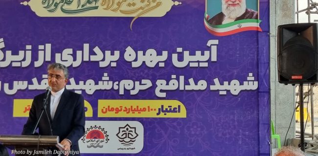 بهره برداری از زیرگذر تقاطع شهید رضا زارعی