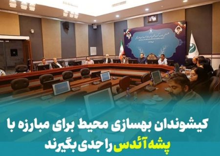 کیشوندان بهسازی محیط برای مبارزه با پشه آئدس را جدی بگیرند