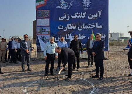 عملیات اجرایی احداث کریدور خطوط لوله  در بندر شهید رجایی آغاز شد