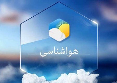 هواشناسی هرمزگان ۳۰ تیر/دریا مواج می‌شود