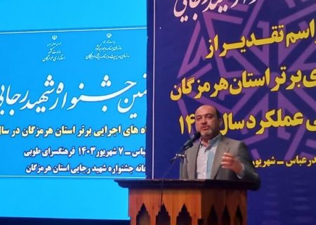 خبرنگاران آمارهای عملکرد دولت در استان را راستی‌آزمایی کنند