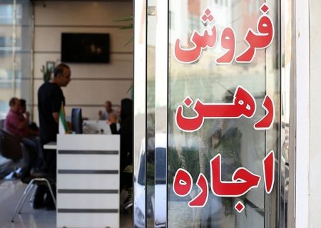 مشاور املاکِ سودجو در بندرعباس تاوان تخلفات خود را داد