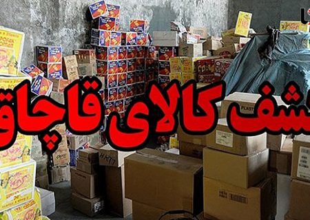 محکومیت قاچاقچی کالا در بندرلنگه