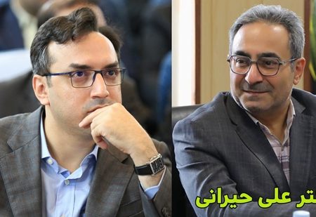 دکتر علی حیرانی سرپرست معاونت غذا و دارو دانشگاه علوم پزشکی هرمزگان شد